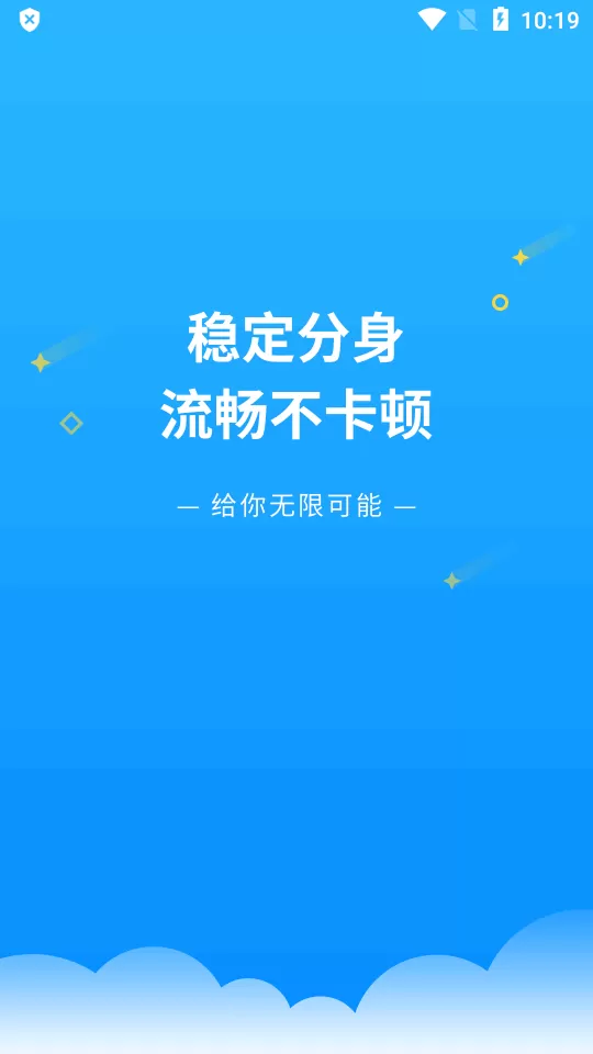 辅助包手机版图0