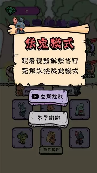 我是猎梦者安卓版app图2