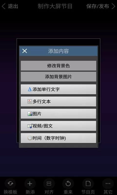 MC100app最新版图3