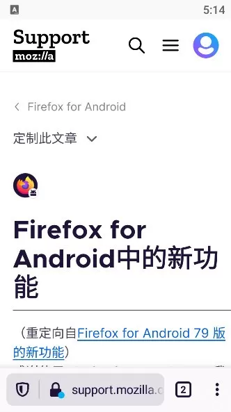 Firefox Beta手机版下载图0