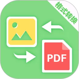PDF转换助手软件下载