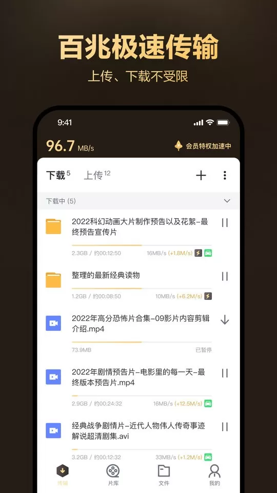 迅雷盒子下载新版图0