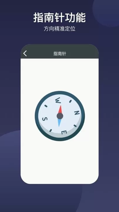 爱视护眼app安卓版图2