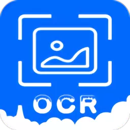 OCR扫描助手官方免费下载