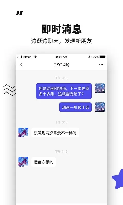 模坑下载官方正版图2