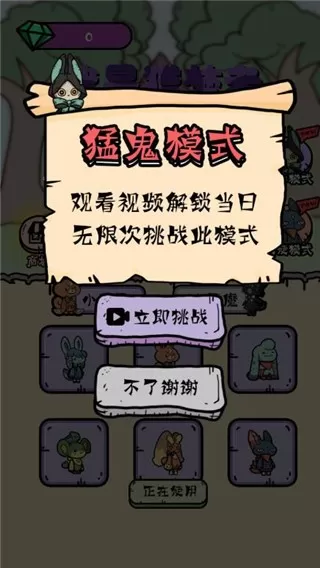 我是猎梦者安卓版app图1