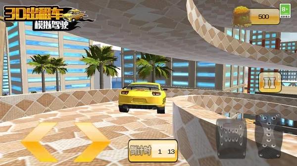 3D出租车模拟驾驶游戏下载图3