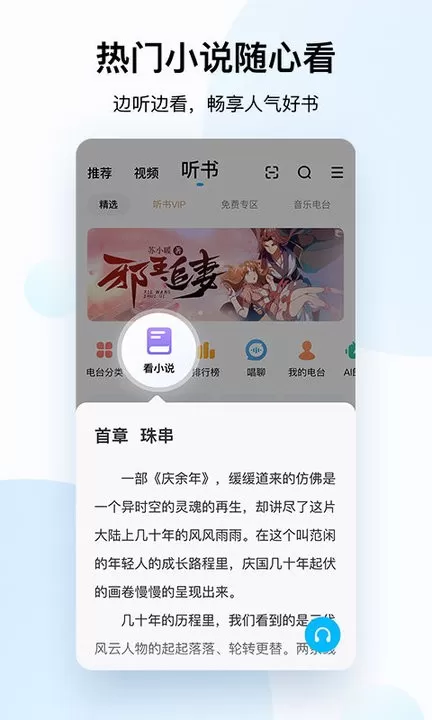 当贝酷狗音乐下载免费图1