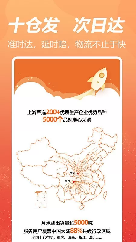 荃豆健康官网版app图0