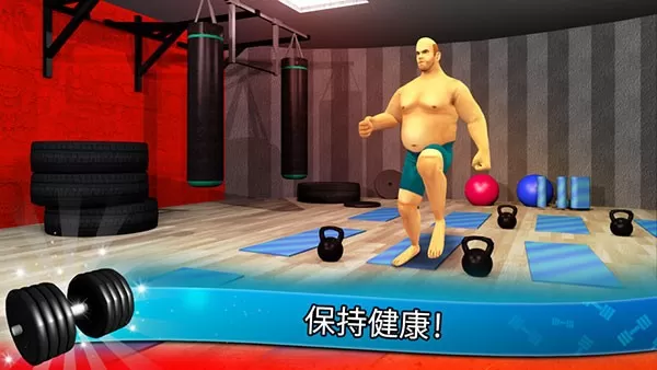 Fitness Gym下载正版图2