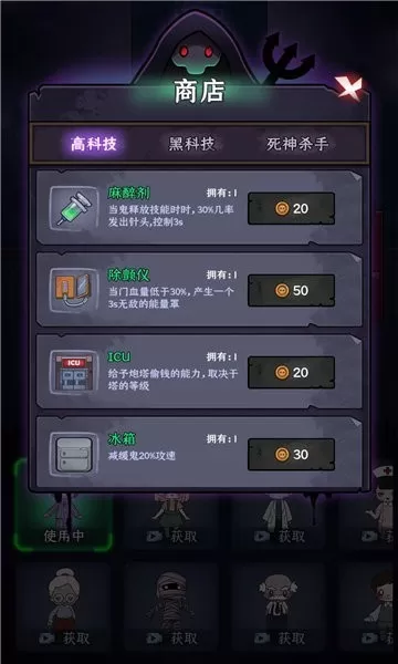 梦境发育游戏官网版图2