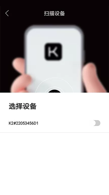 Koken Connect下载官方正版图1