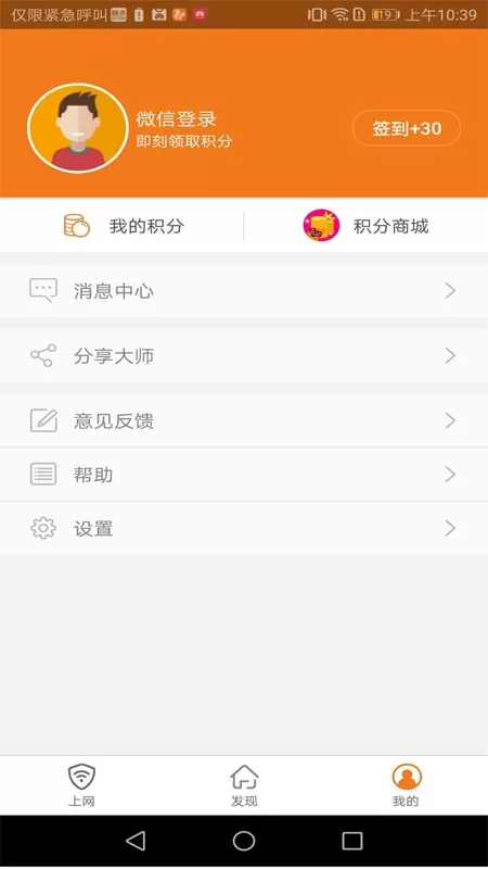 哆点app最新版图0