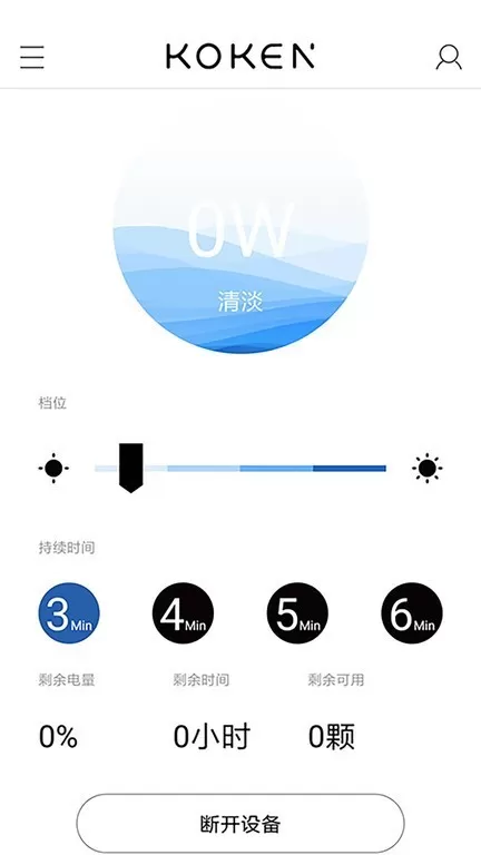 Koken Connect下载新版图3