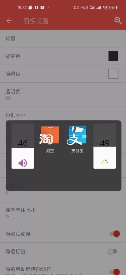 脸谱下载安装免费图1