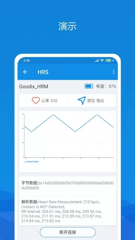 GRToolbox下载正版图3