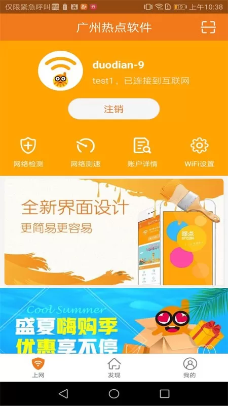 哆点app最新版图1