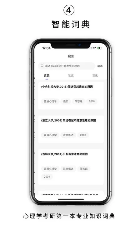 kelearn官网版最新图0