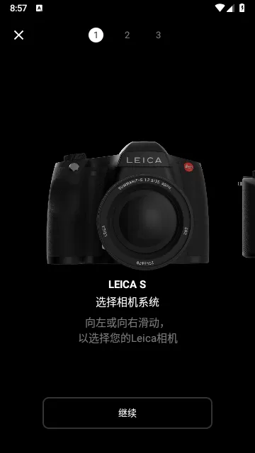 Leica FOTOS最新版图3