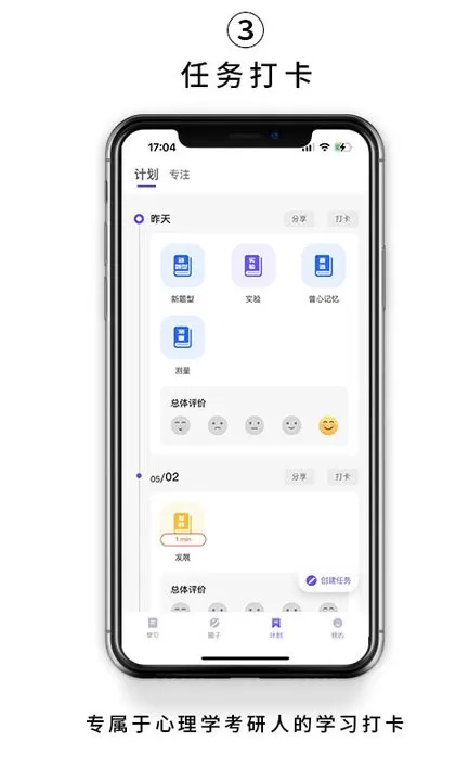 kelearn官网版最新图1