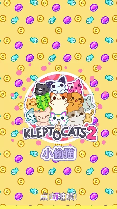 KleptoCats 2下载官网版截图