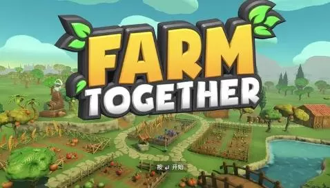 经营农场系列游戏