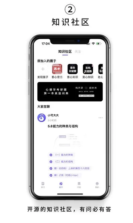 kelearn官网版最新图2