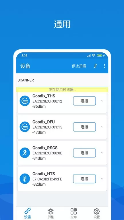 GRToolbox下载正版图1