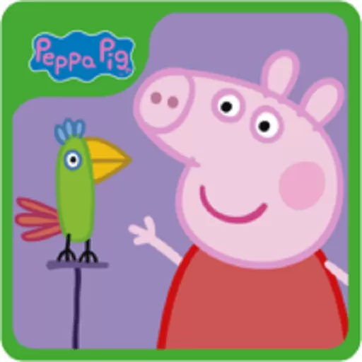 小猪佩奇：鹦鹉游戏最新版