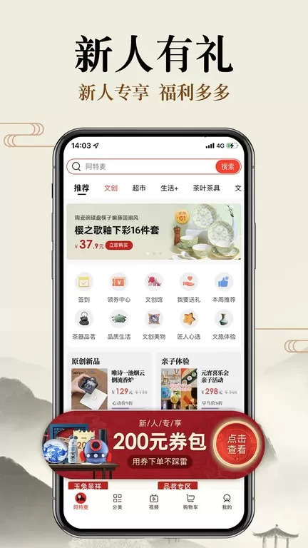 阿特麦老版本下载图0