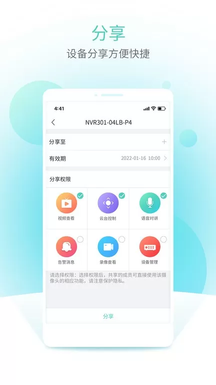 智U下载免费图0