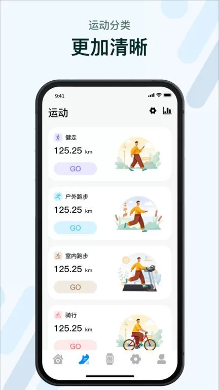 M2Wear下载官方正版图3