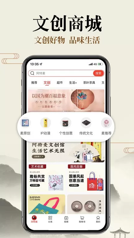 阿特麦老版本下载图2