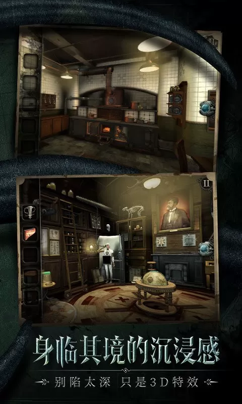 迷室往逝游戏安卓版图2