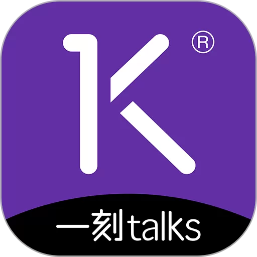 一刻talks下载安卓 v9.5.0 
