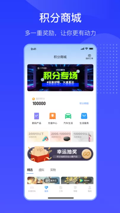 九紫好车app最新版图1