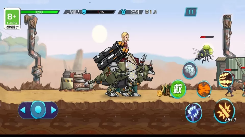 恐龙机器人英雄下载手机版图2