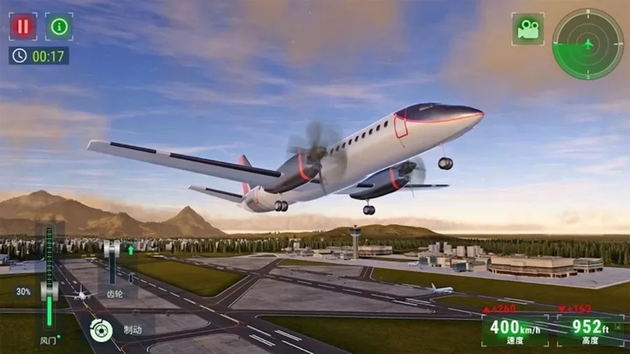 高空飞行模拟手游免费版图1