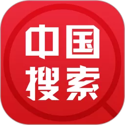 中国搜索安卓版下载 v5.3.5 