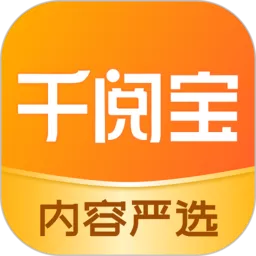 千阅宝安卓版最新版 v3.2.0.35 