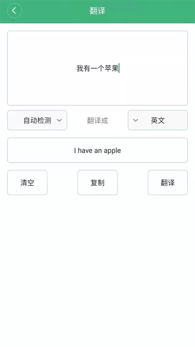 常用工具箱下载最新版图2