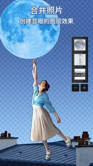 Adobe Photoshop Expressapp安卓版图2