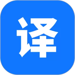 迅捷翻译安卓最新版 v1.4.1.0 