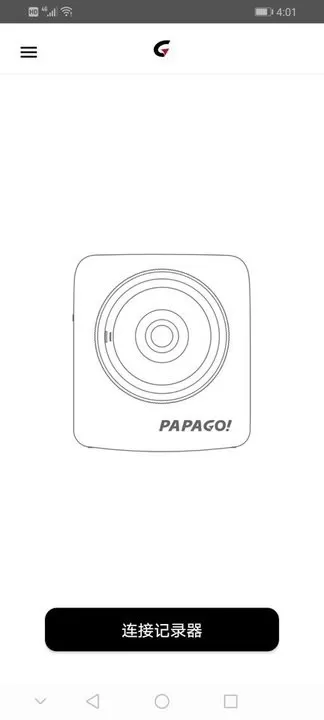 PAPAGO想拍官方正版下载图2