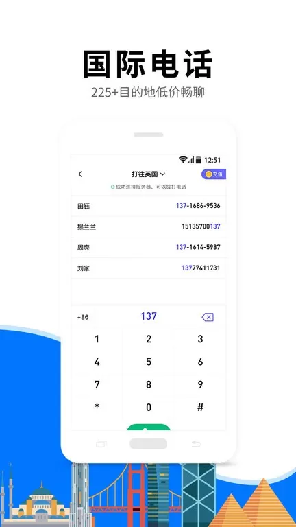 亿点连接下载最新版本图0