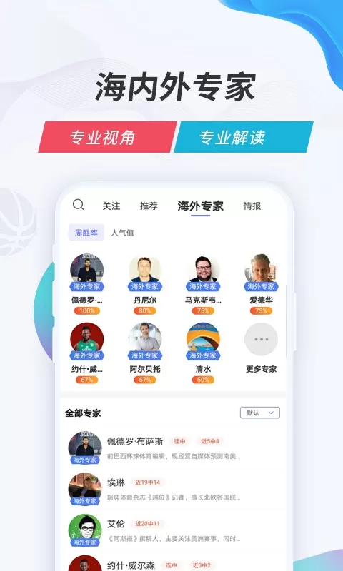 V站下载正版图2