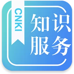 CNKI知识服务安卓免费下载 v2.3.5 