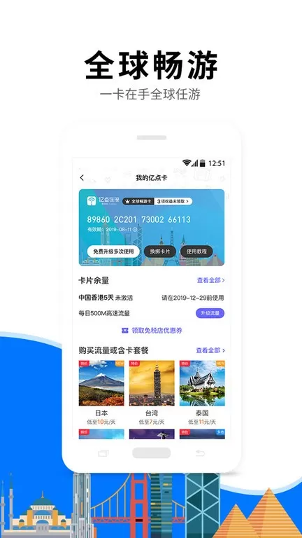 亿点连接下载最新版本图1