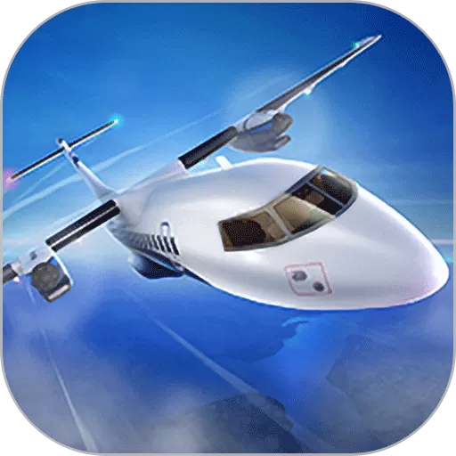 飞机驾驶员模拟器官网手机版 v2.3 