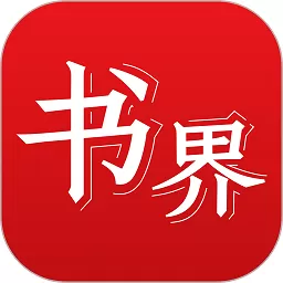 杨浦书界手机版